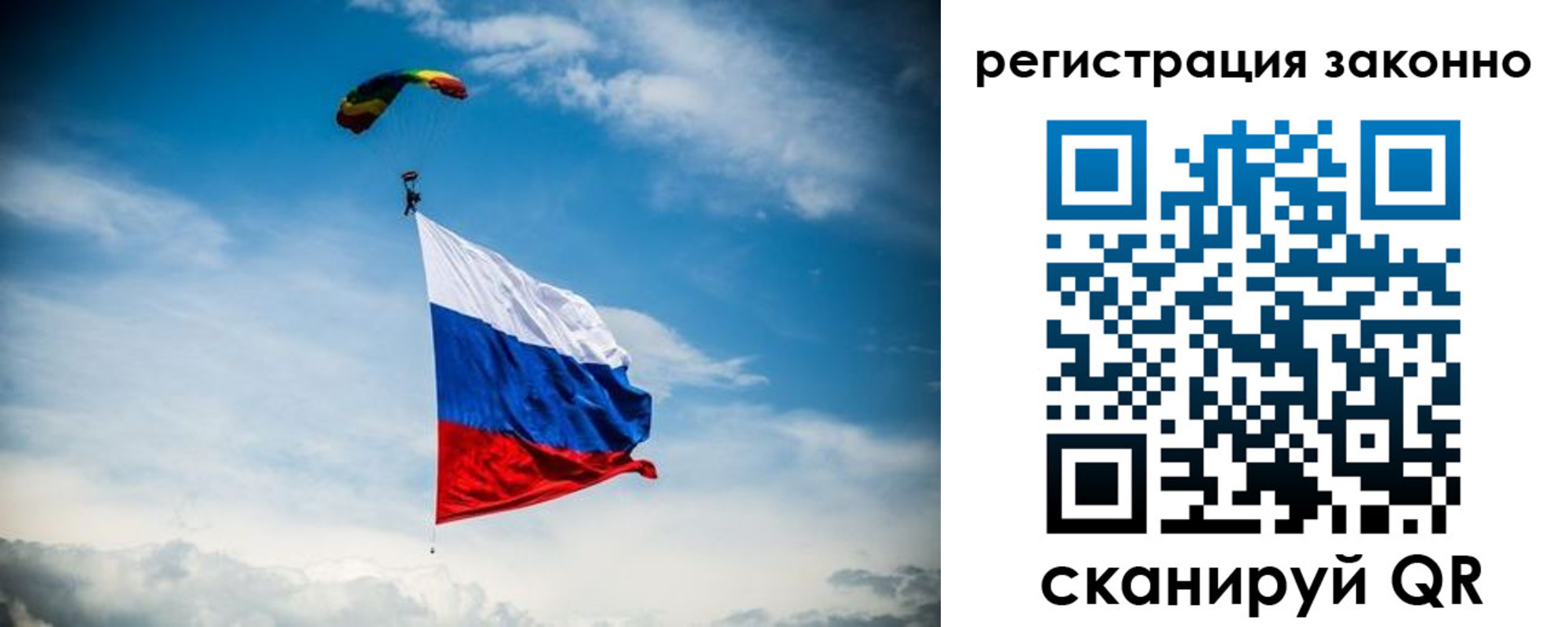 прописка паспорт в Невеле