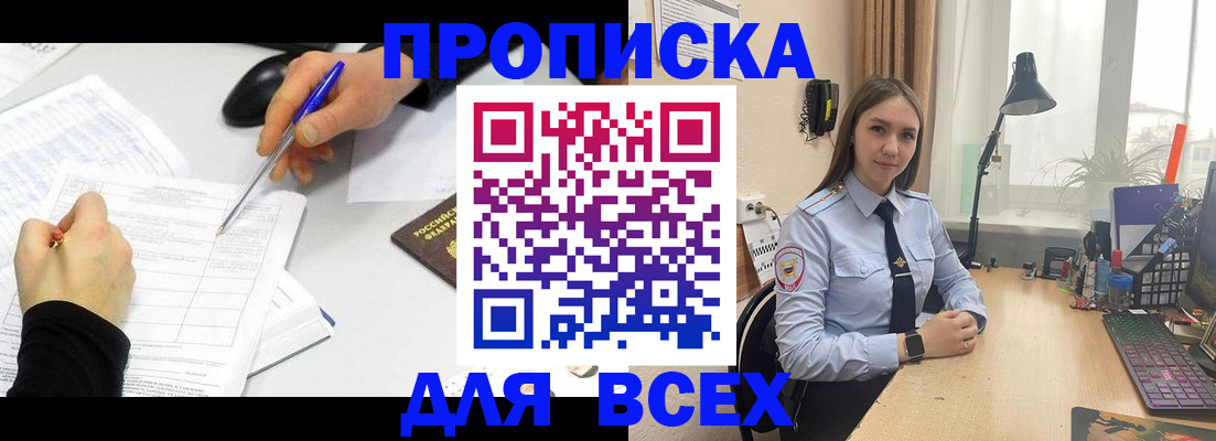 регистрация для дет. сада в Невеле
